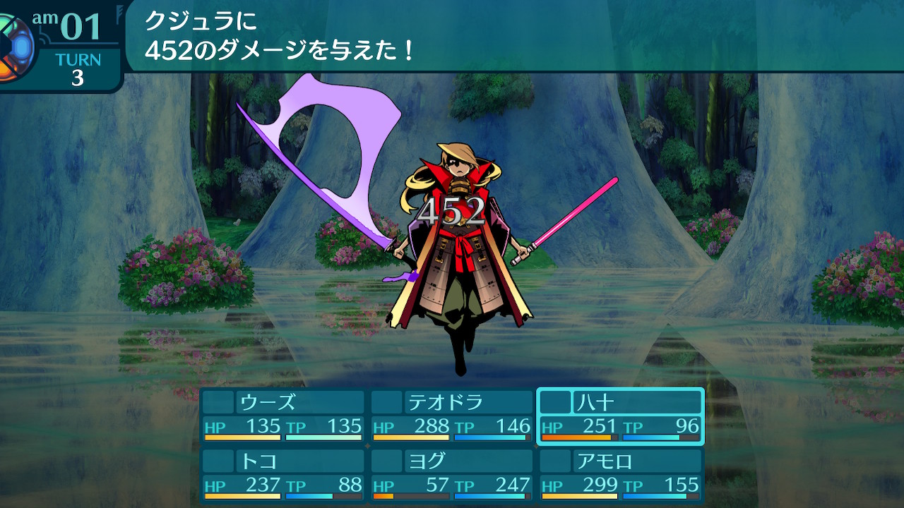 アモロ