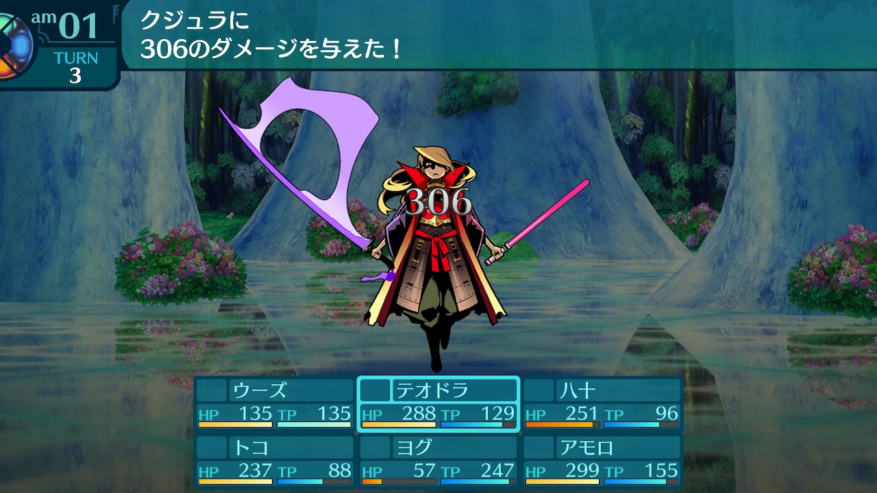 アモロ