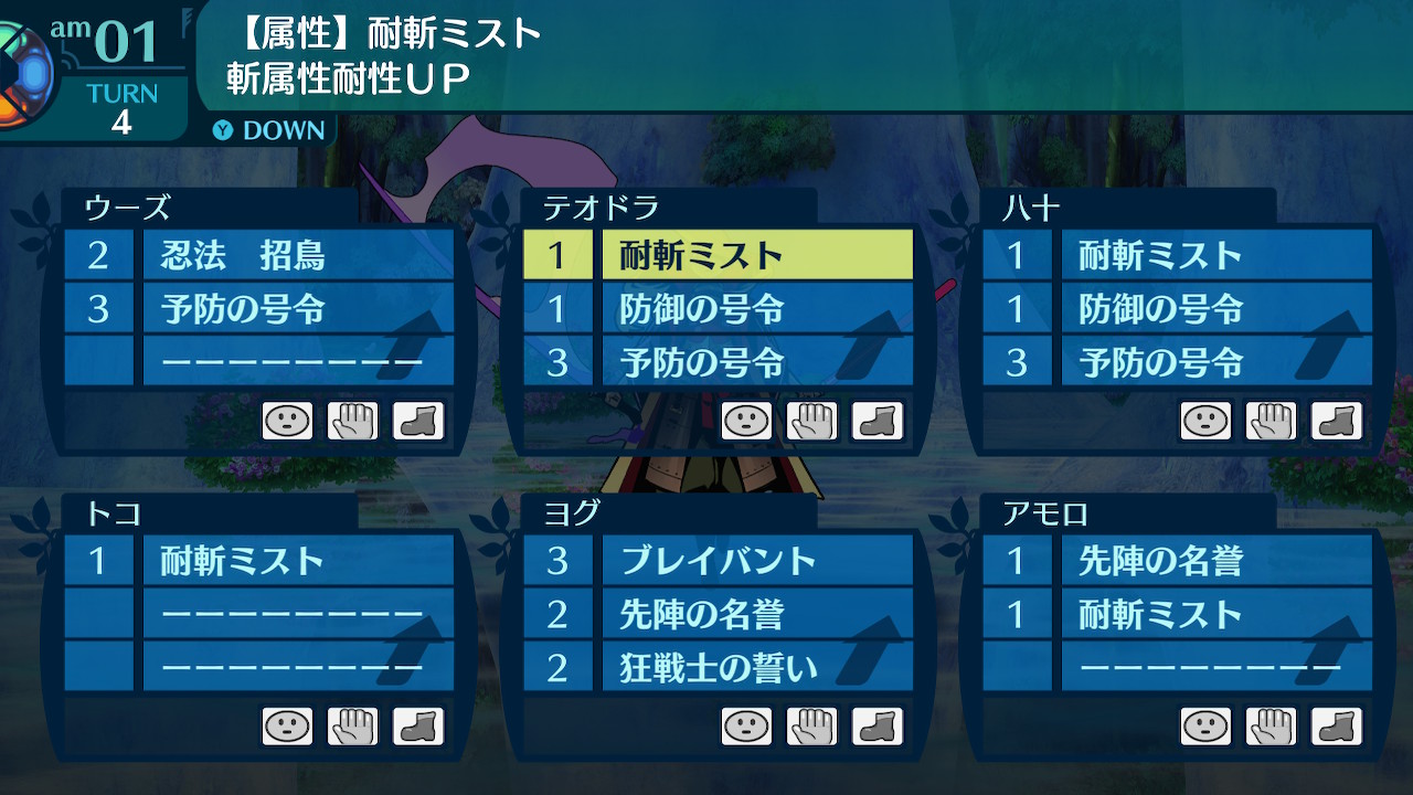アモロ