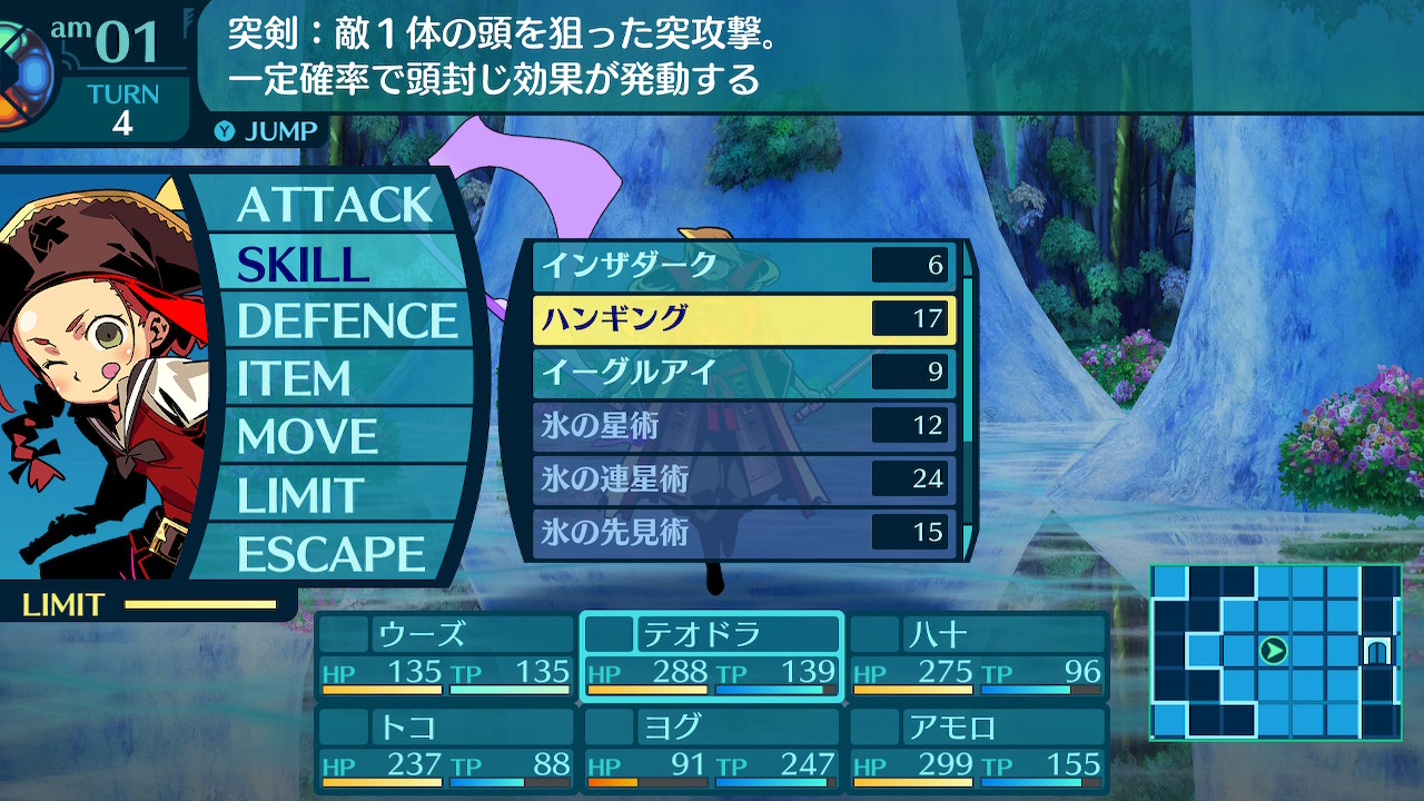 アモロ