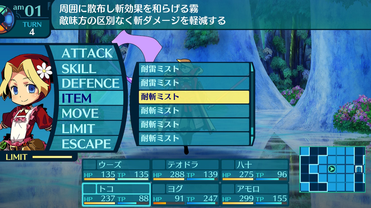アモロ