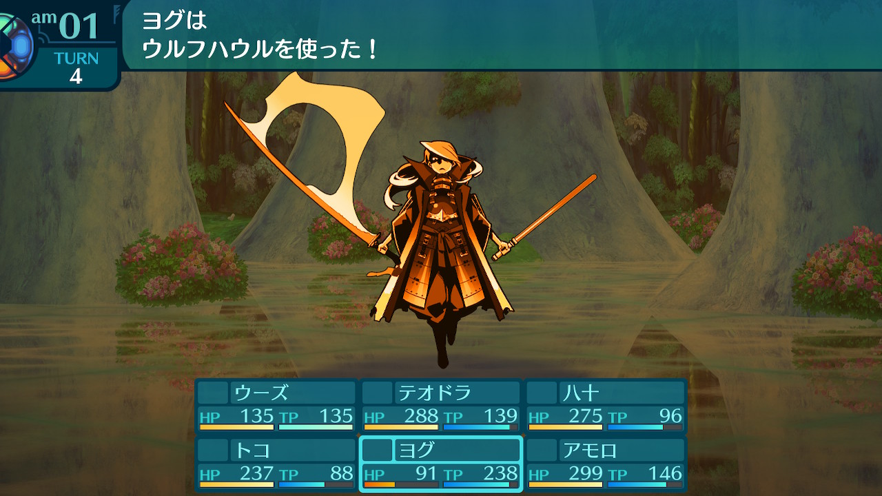 アモロ