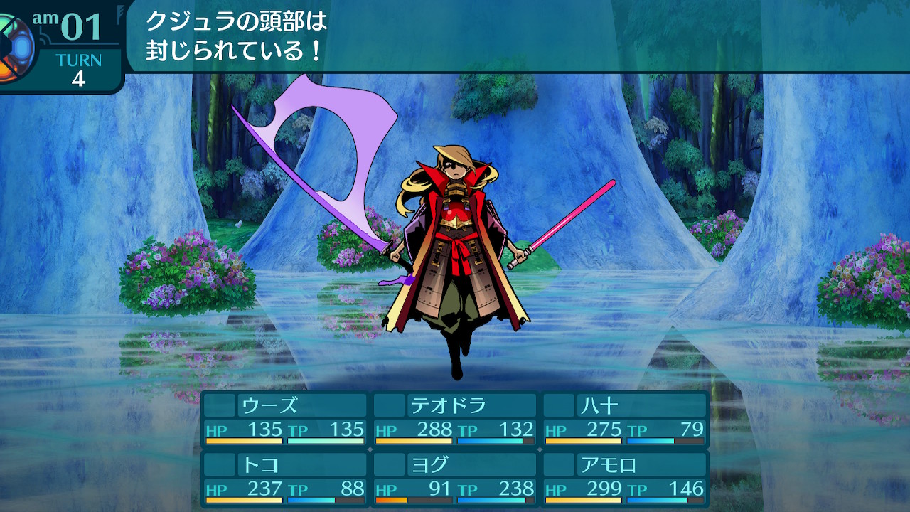 アモロ