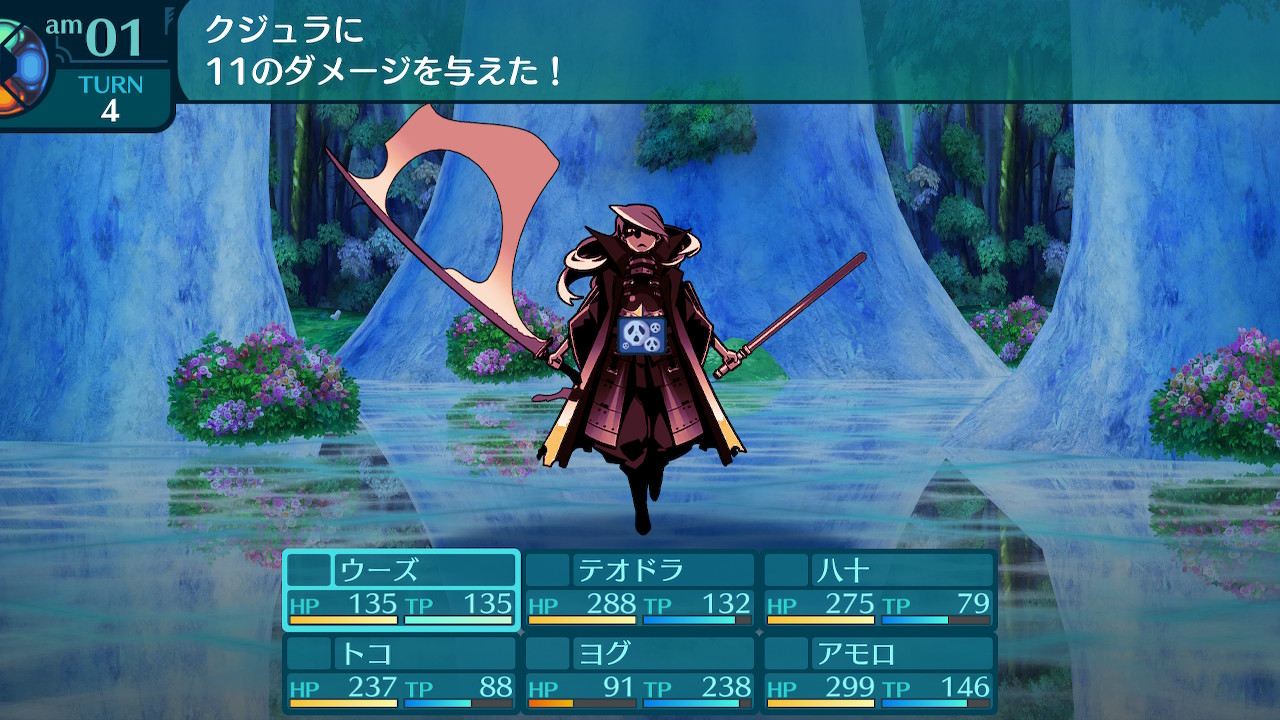 アモロ