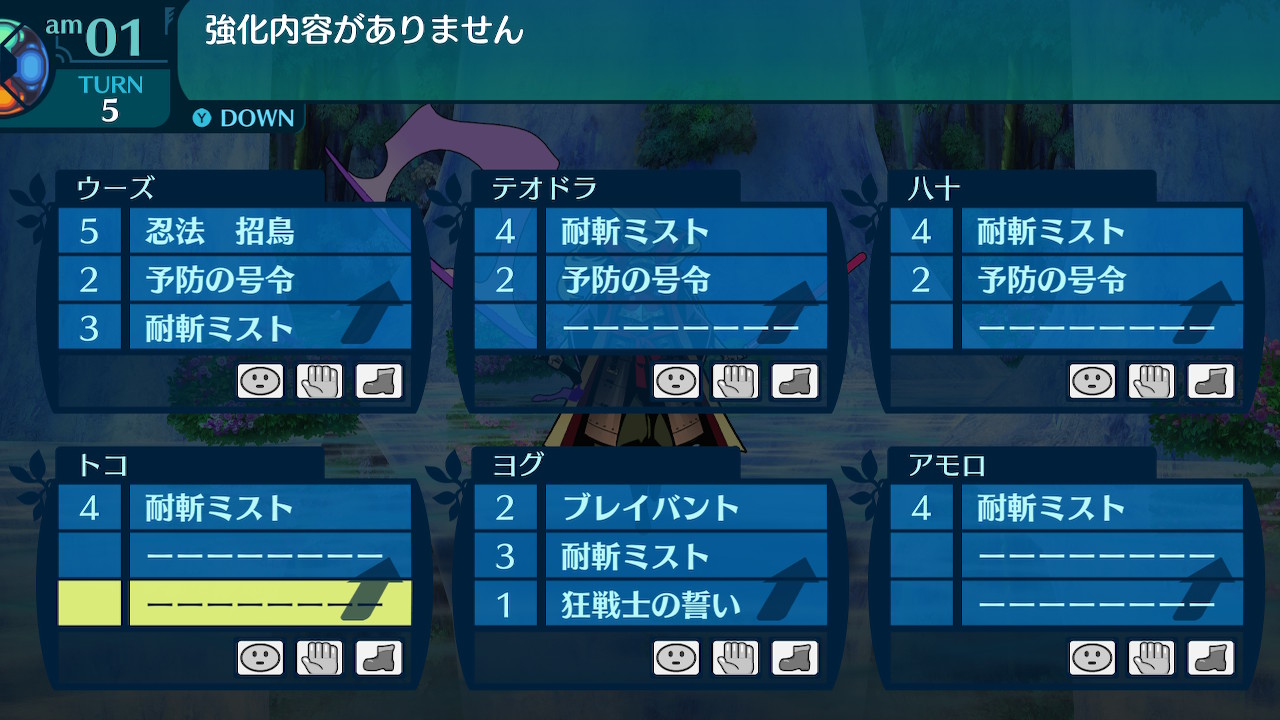 アモロ