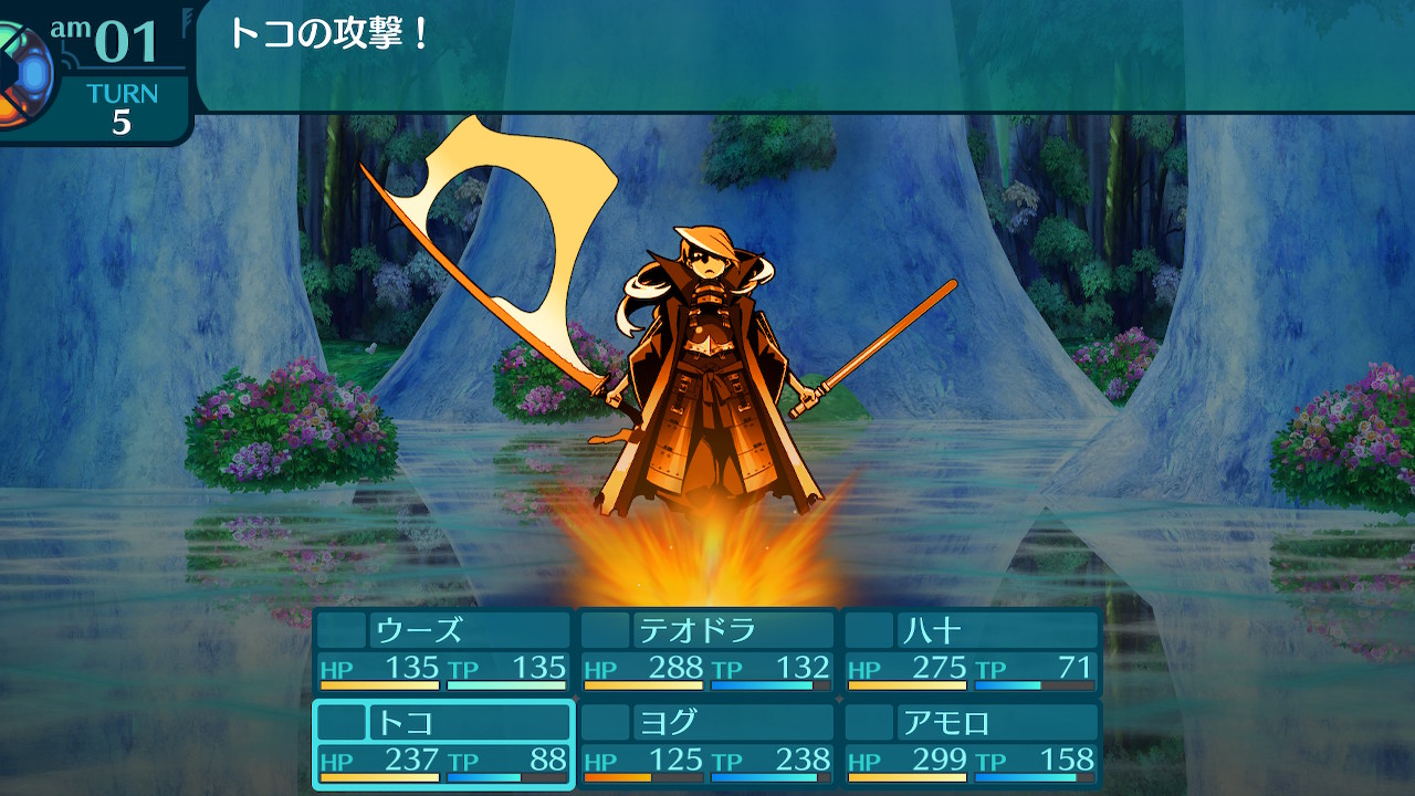 アモロ