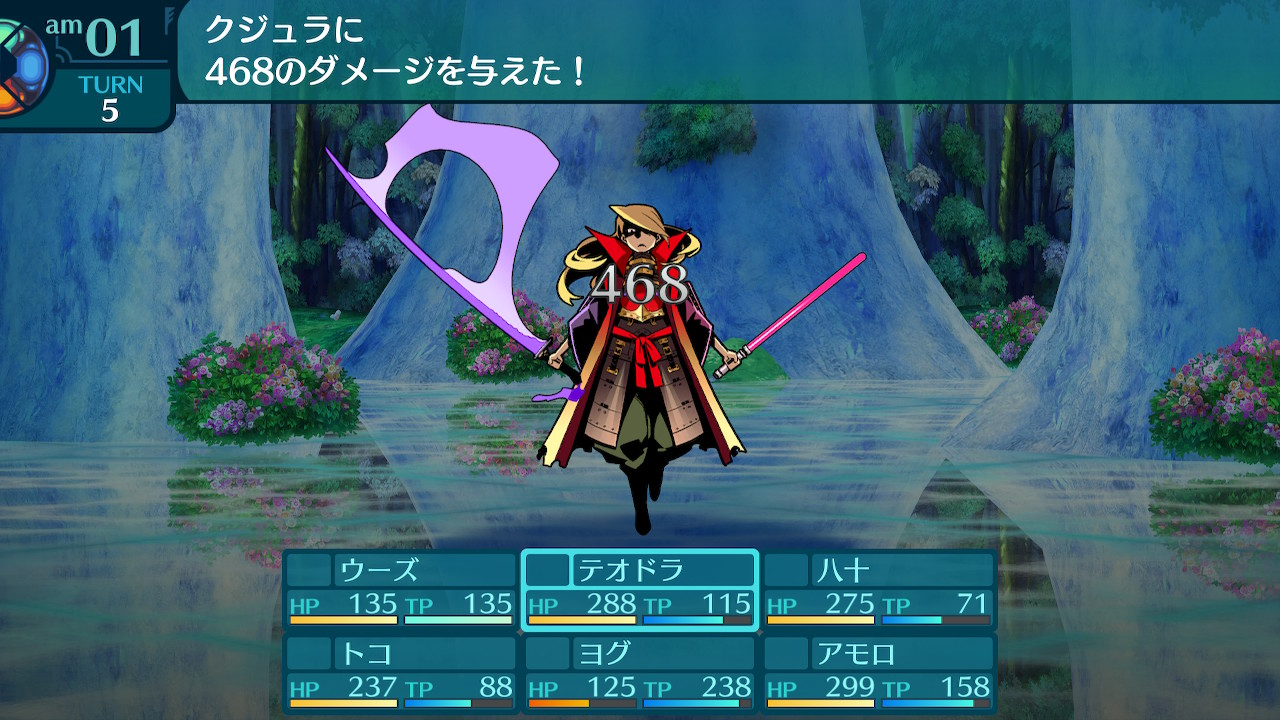 アモロ