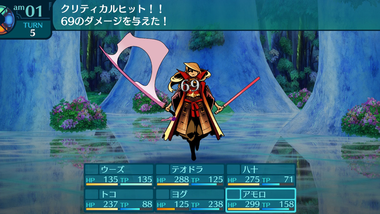 アモロ
