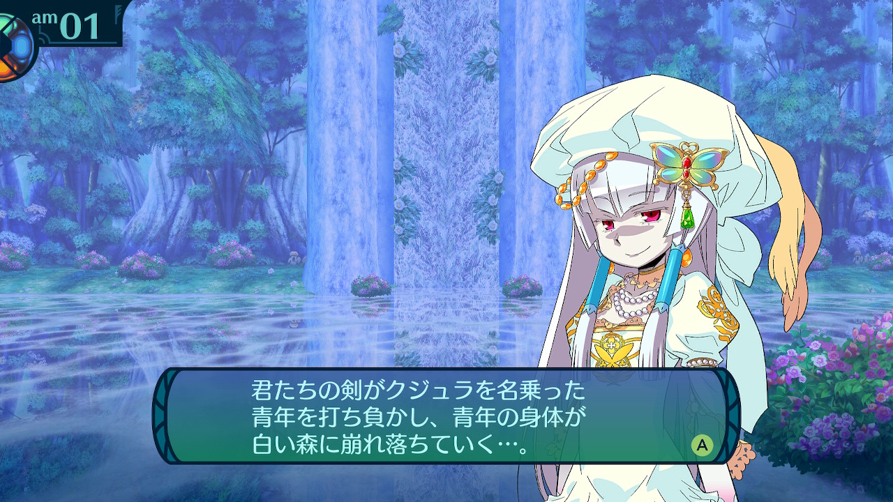 アモロ