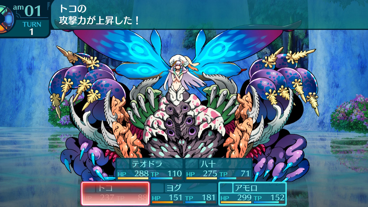 アモロ