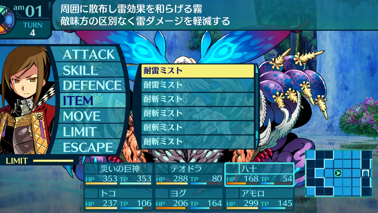 アモロ