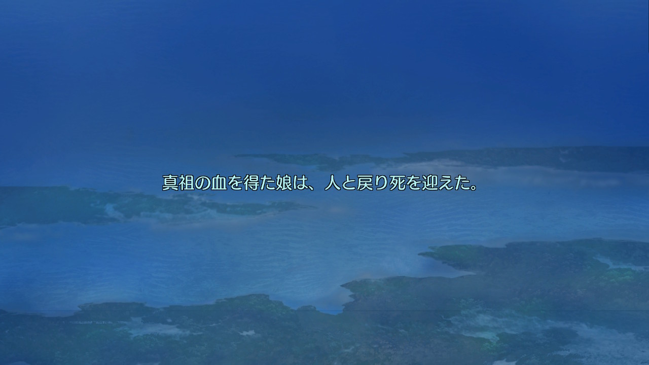 アモロ