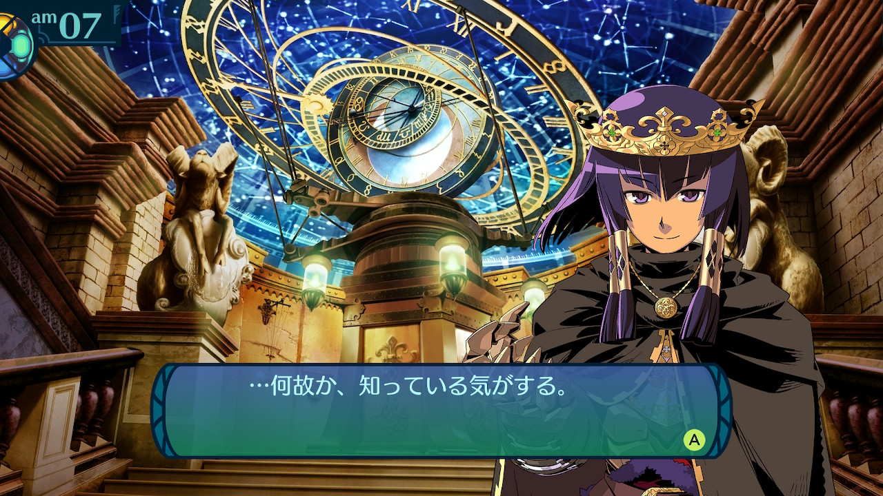 アモロ