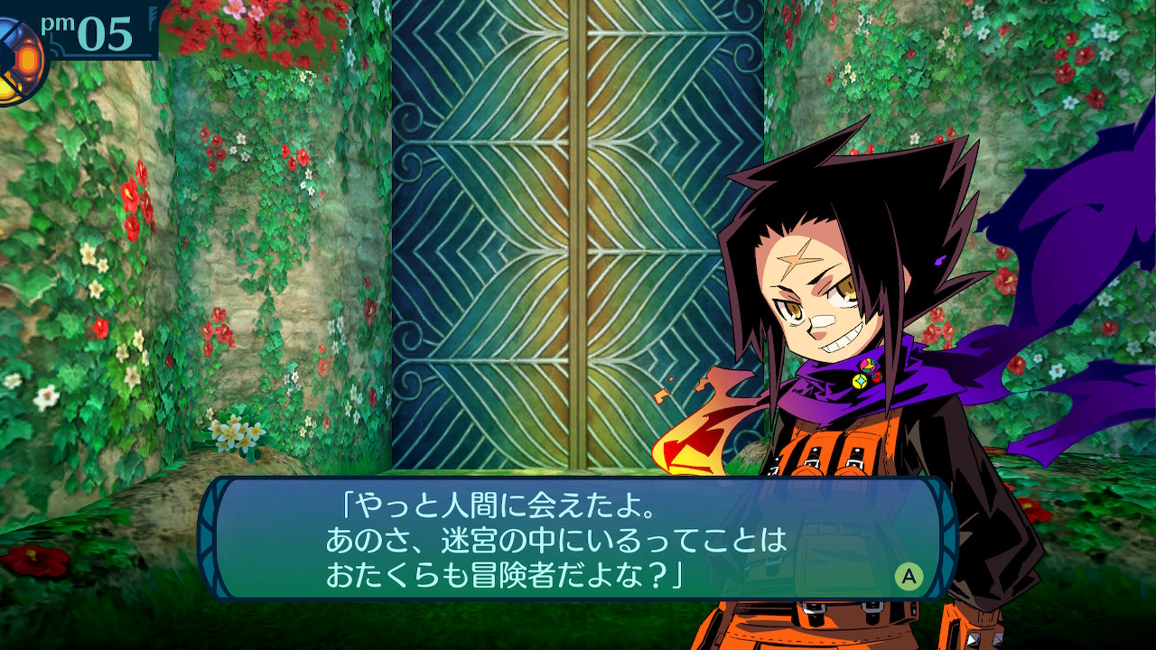 アモロ