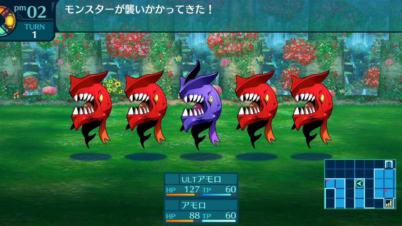 アモロ