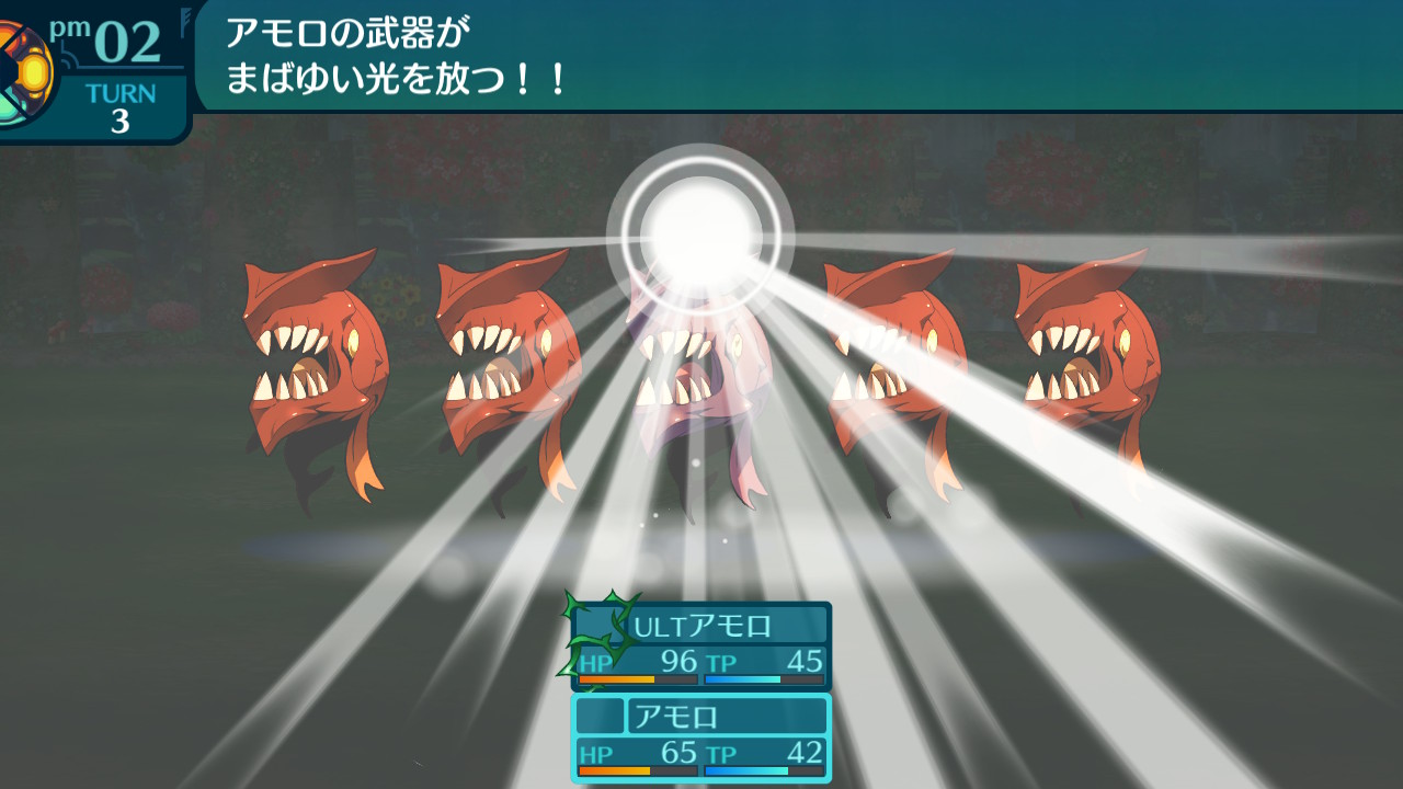 アモロ