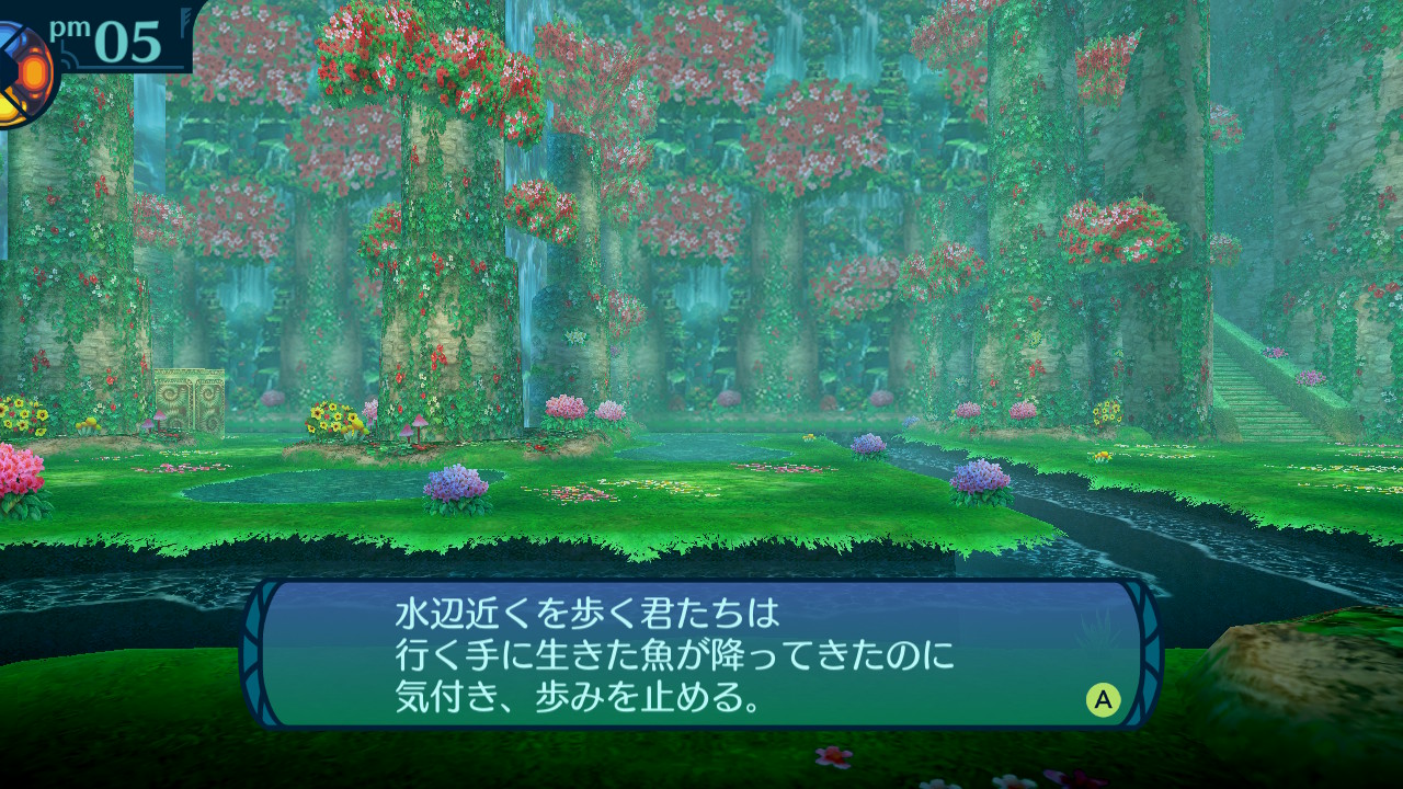 アモロ