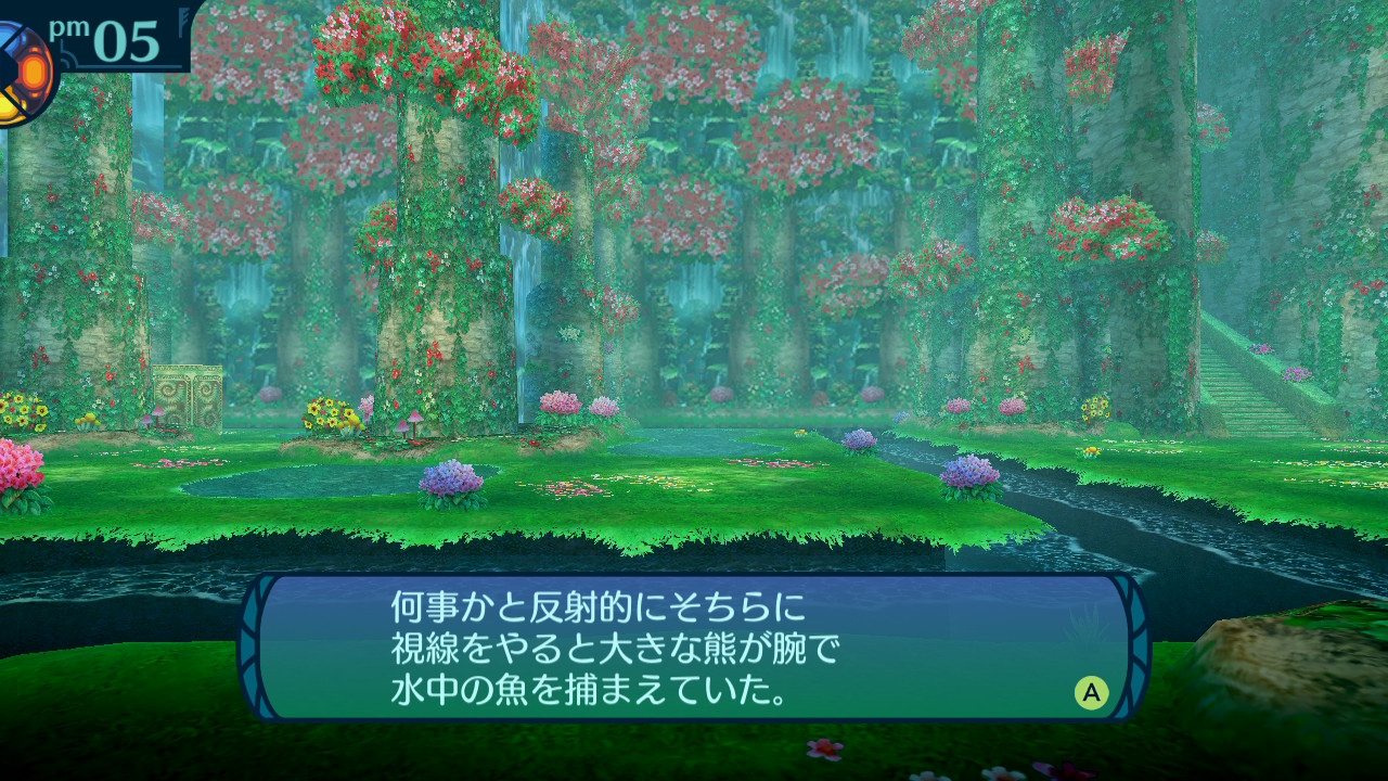 アモロ