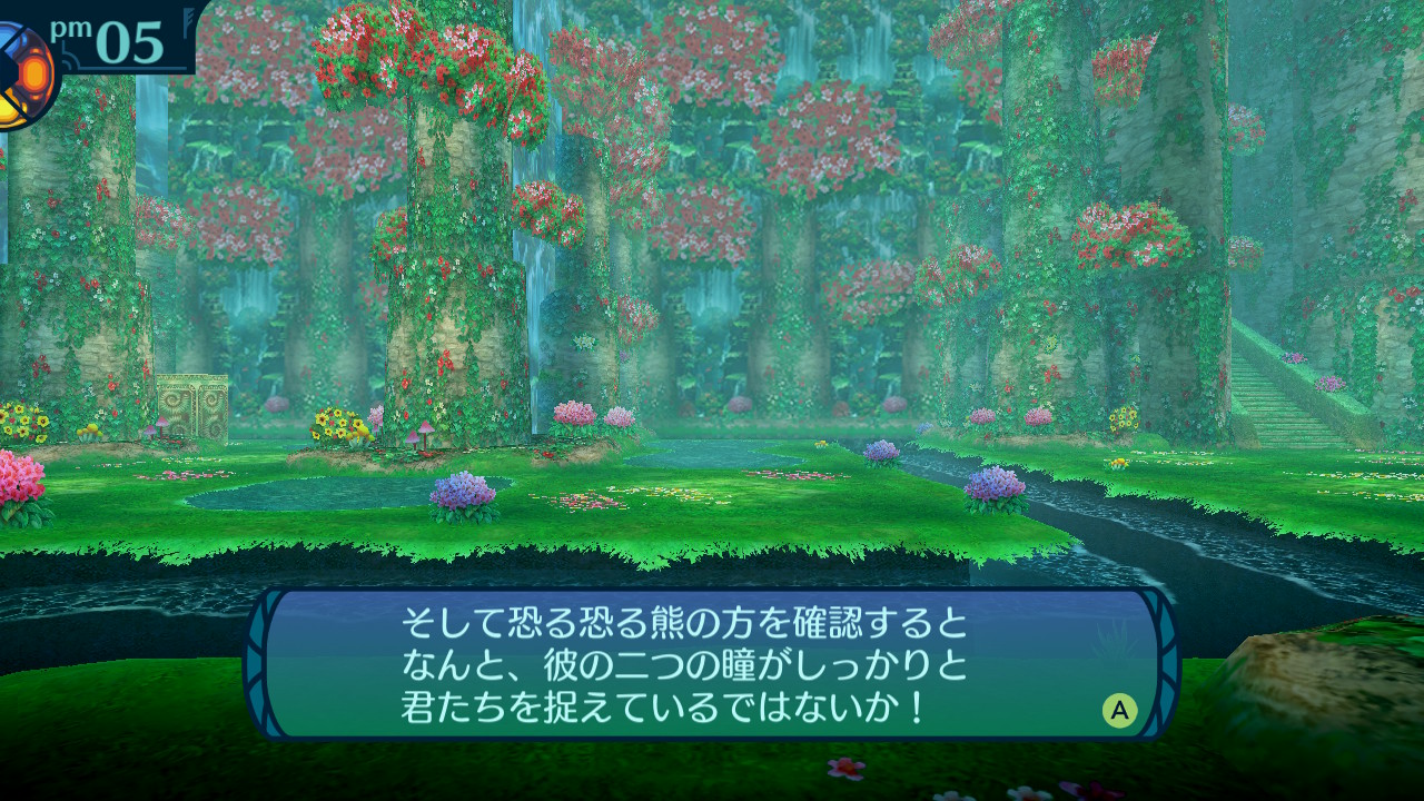 アモロ