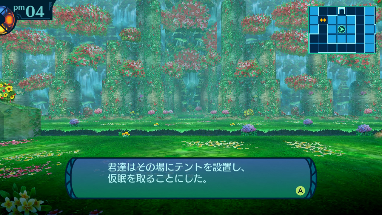 アモロ