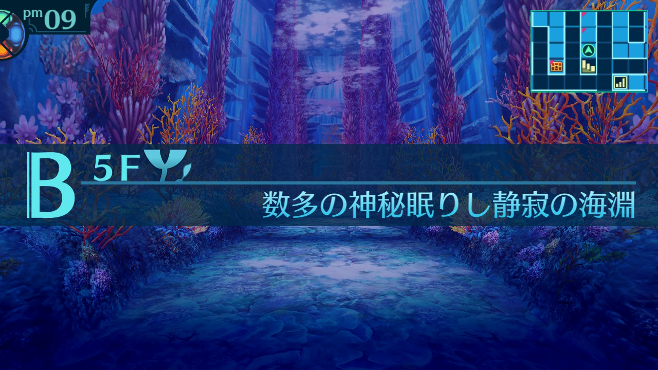 アモロ