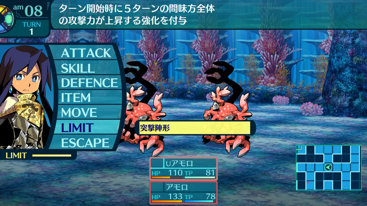 アモロ