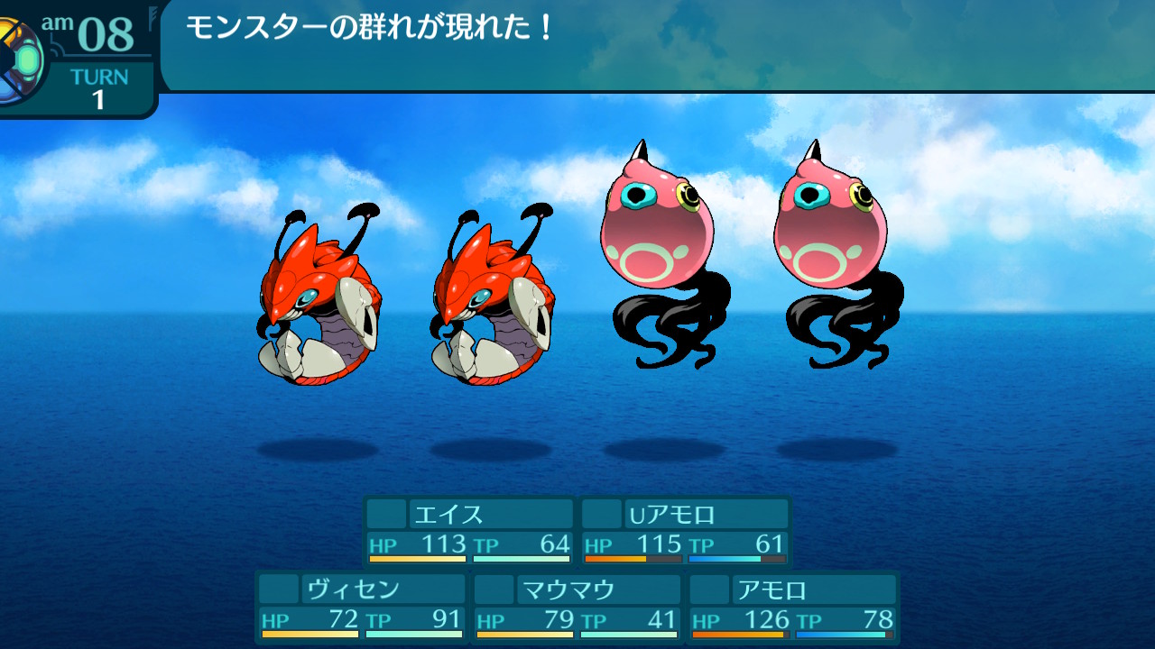 アモロ
