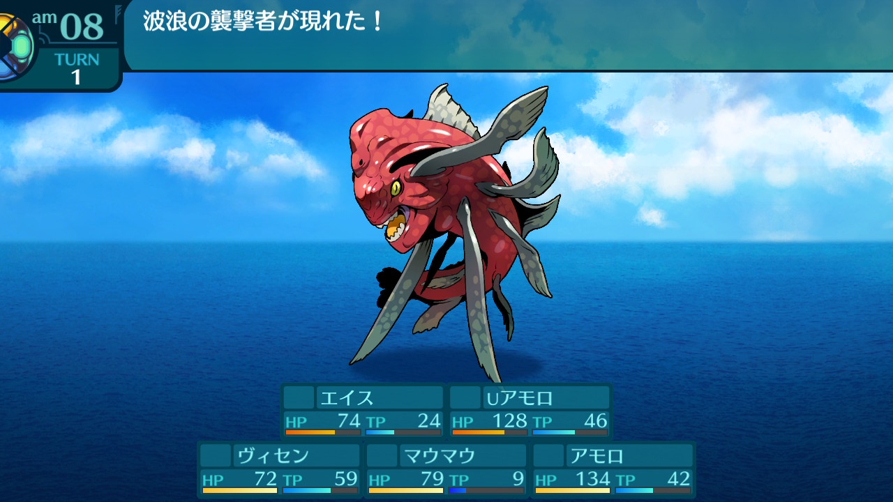 アモロ