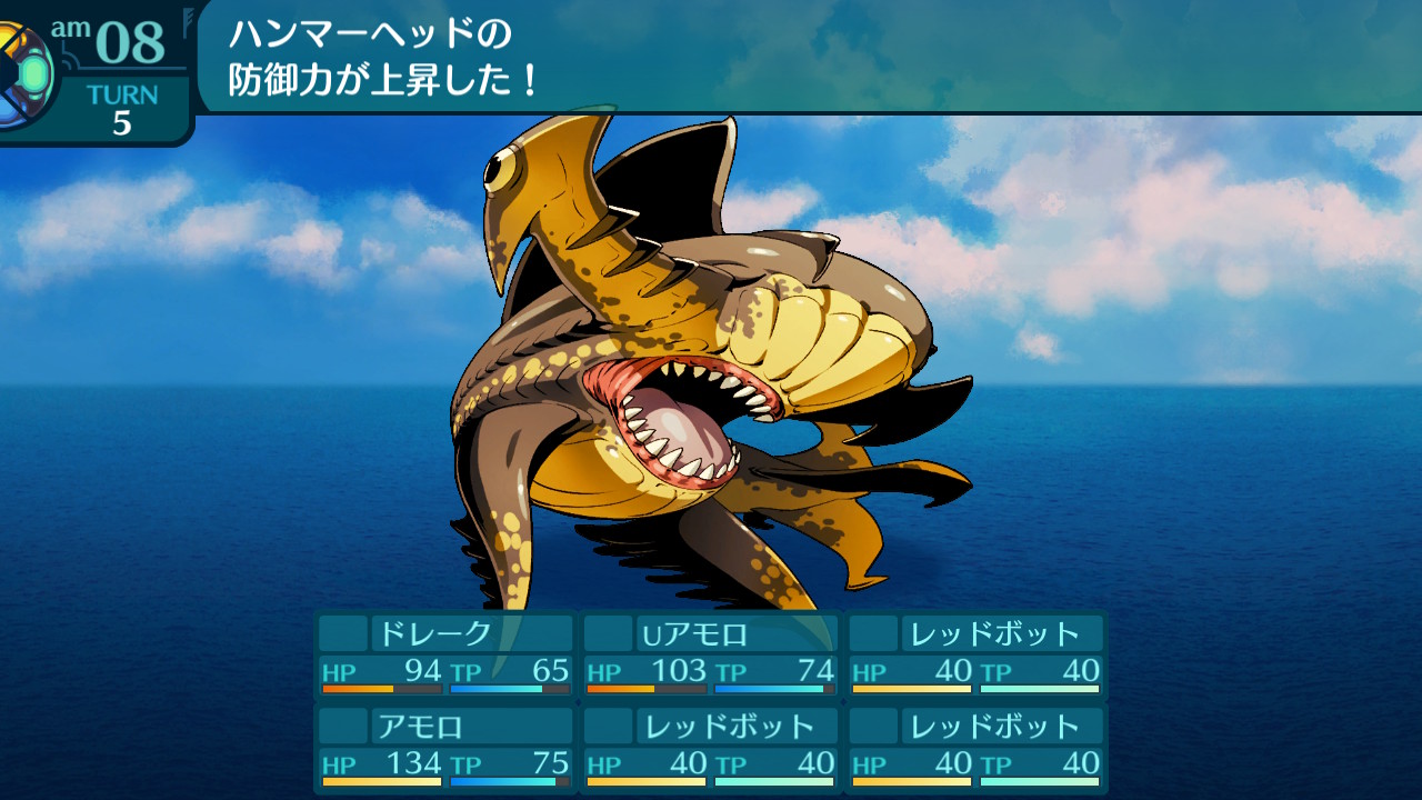 アモロ
