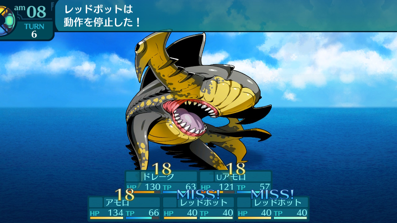 アモロ