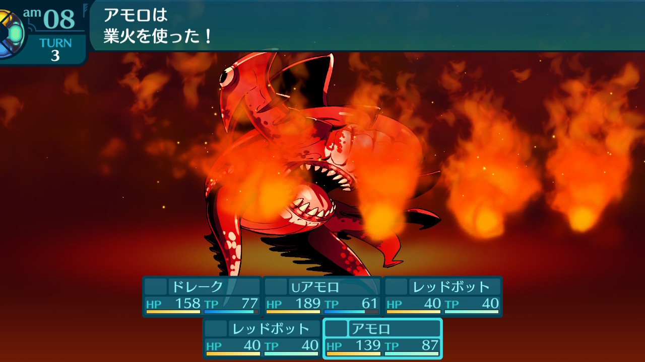 アモロ
