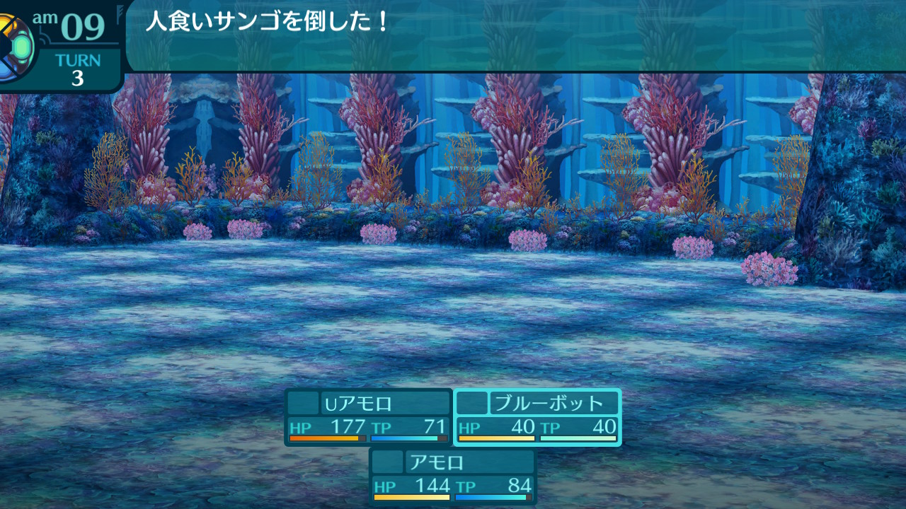 アモロ