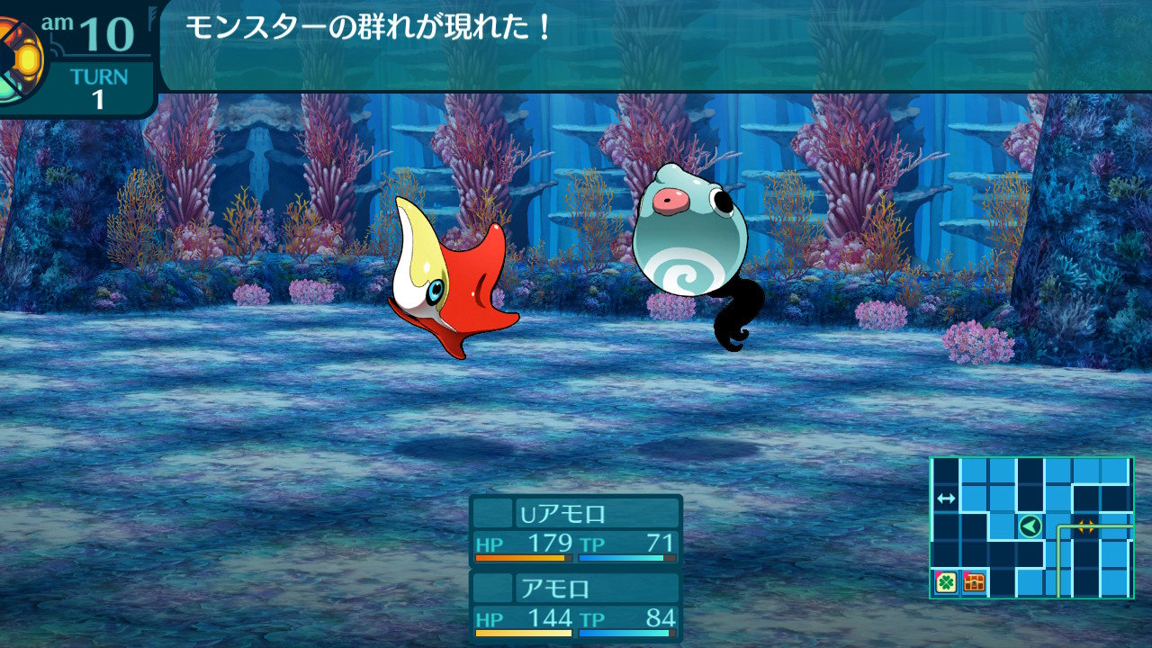 アモロ