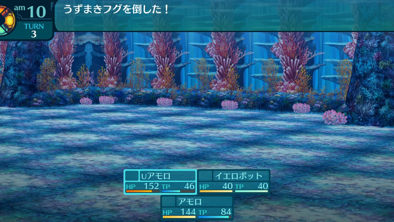 アモロ