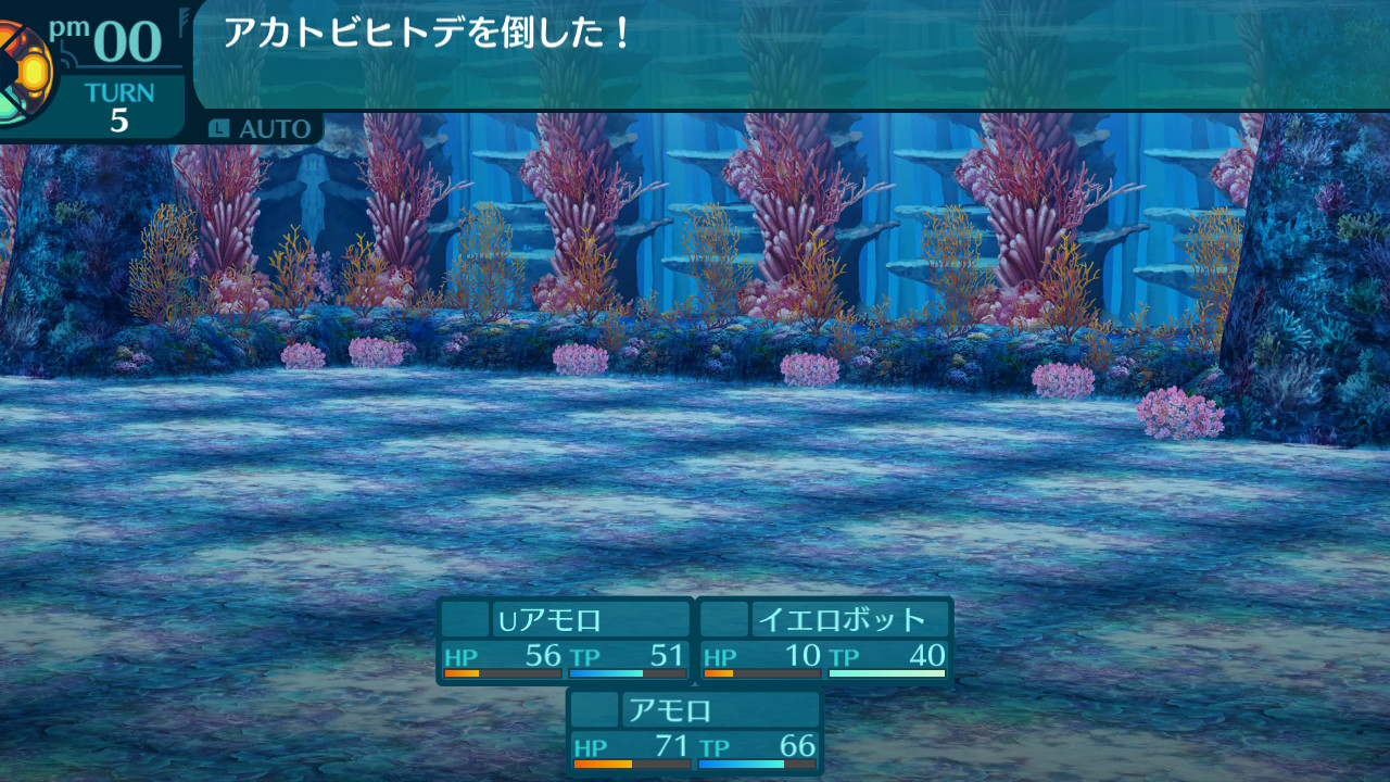 アモロ