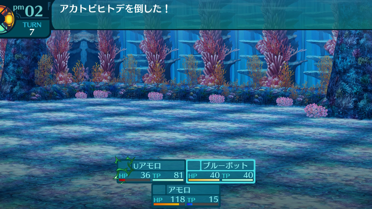 アモロ
