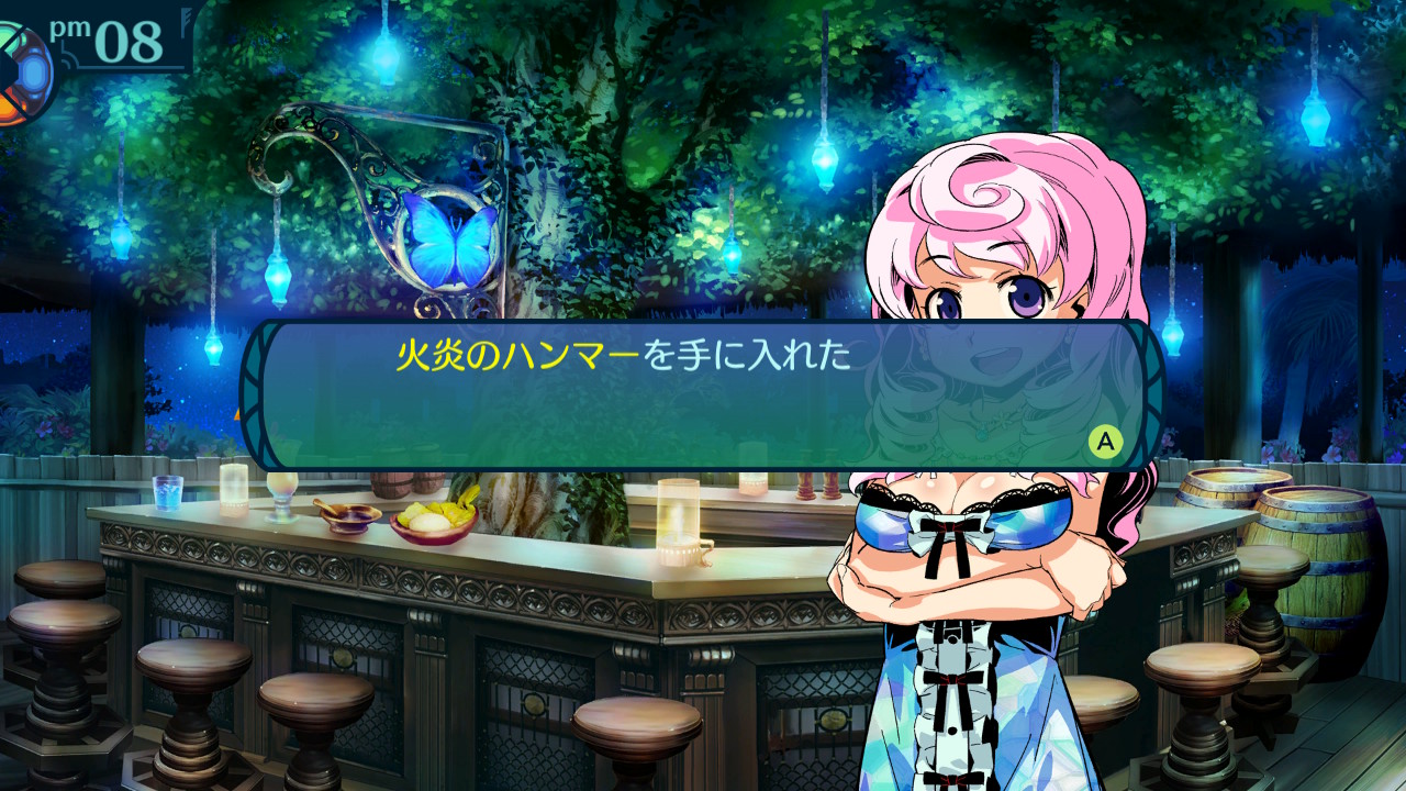 アモロ