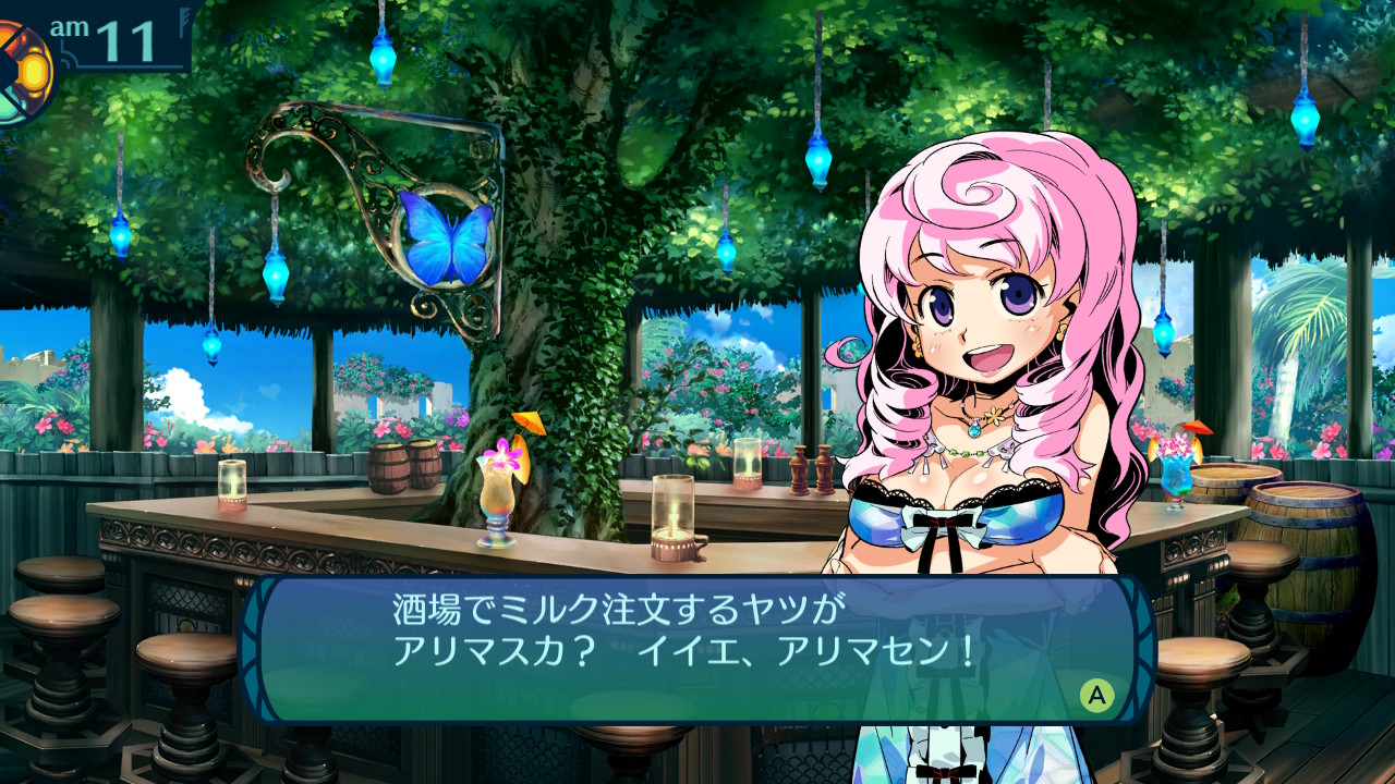 アモロ