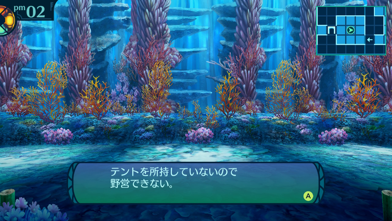 アモロ