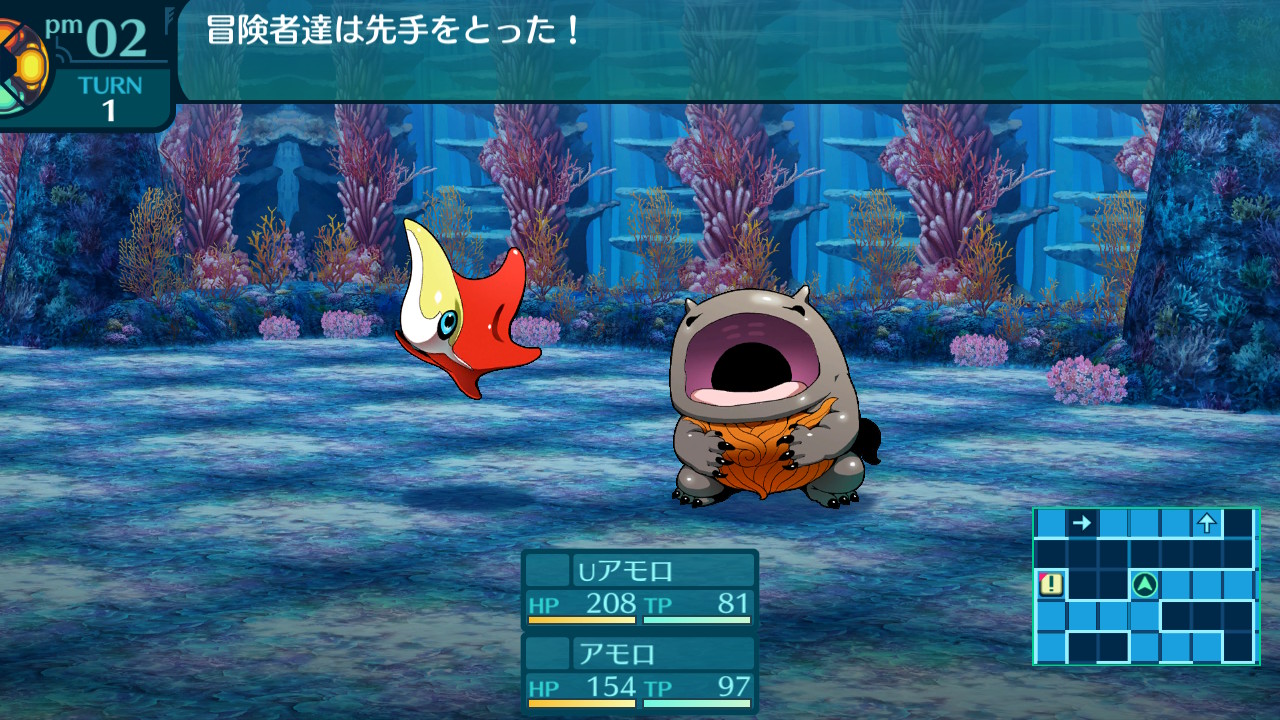 アモロ