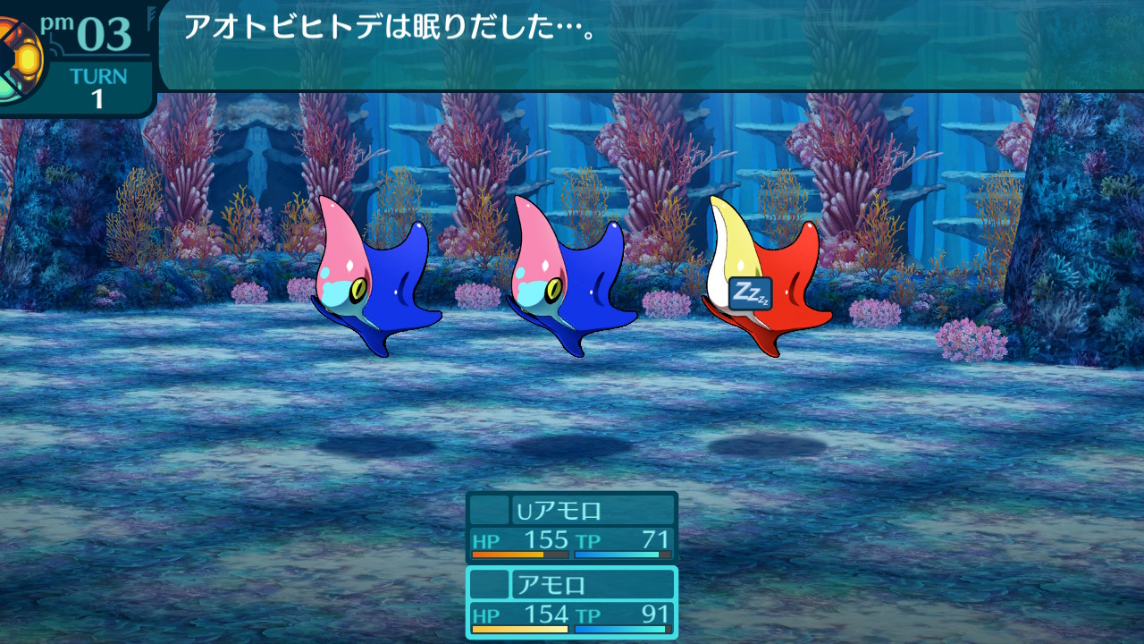 アモロ