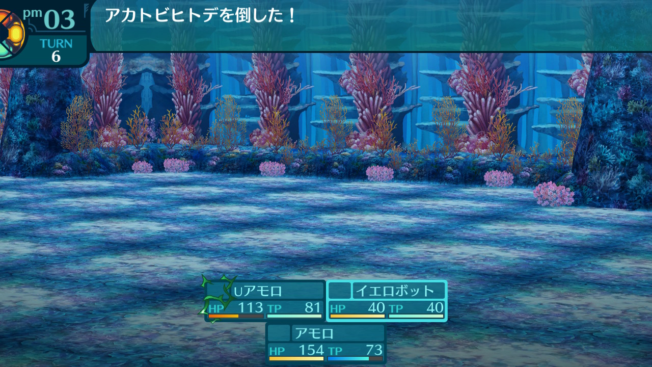アモロ