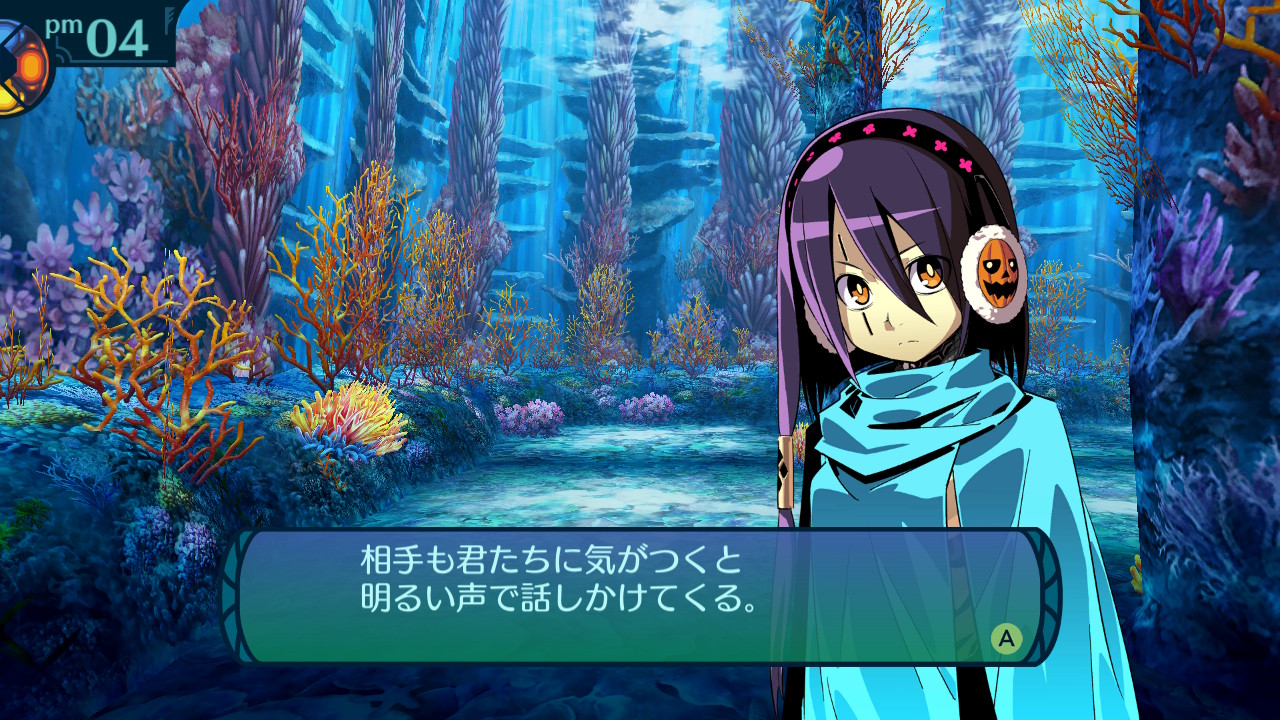 アモロ