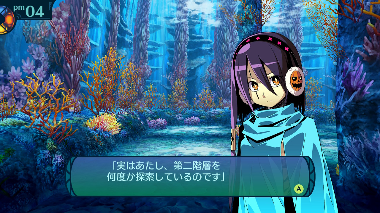 アモロ