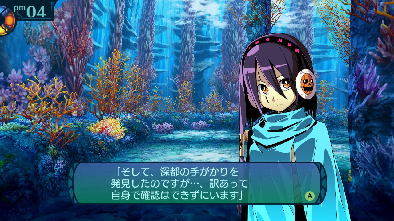 アモロ