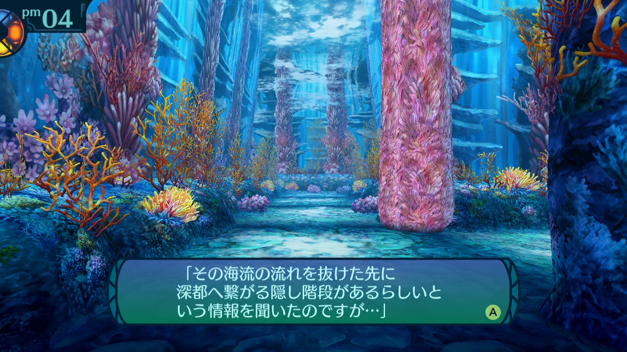 アモロ