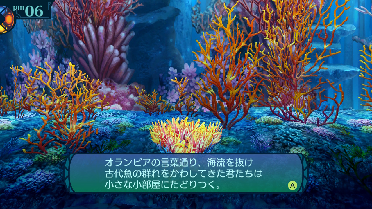 アモロ