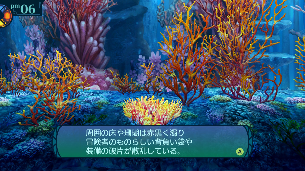アモロ