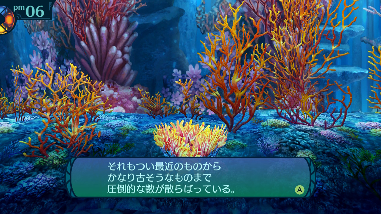 アモロ
