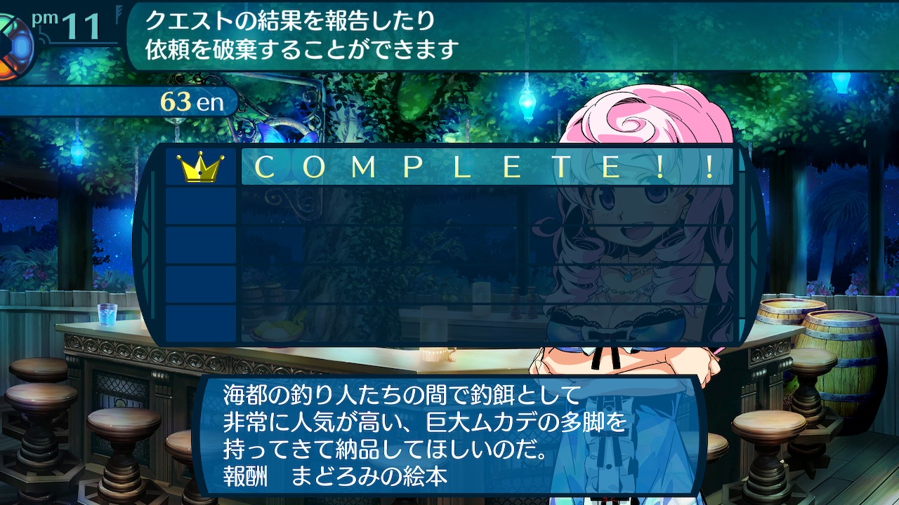 アモロ